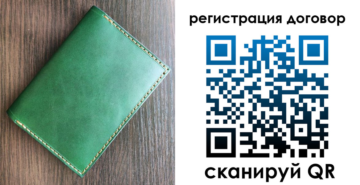 временная регистрация адрес в Зеленоградске