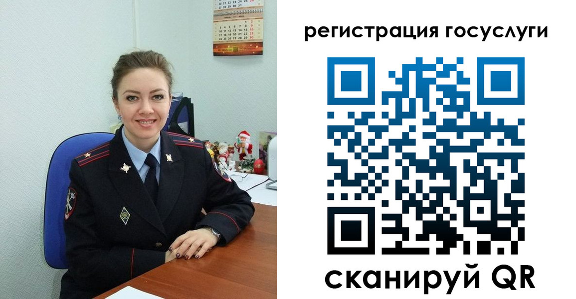 прописка для работы в Зеленоградске